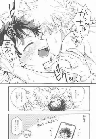 [bb] FANKY P.A.R.T.Y (bokunohiroakademia)