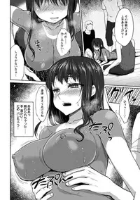 [Kaze no Gotoku!] Nureru Hitomi, Numeru Mitsu Tsubo [Digital]