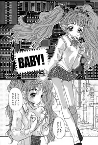 [Mana-Ko] Momoiro Shoujo Eki (Pinky Girl's Juice)