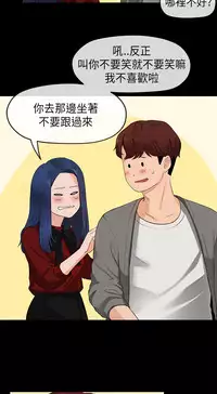 [JK&珠亞] First love 初恋情结 Ch.1~5 [Chinese]中文