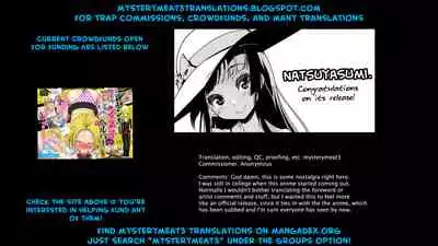 Natsuyasumi. Fuyu no Hi