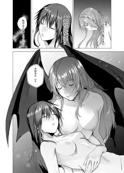 Sudadokei no TSF Matome Hon