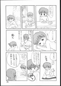 (C53) [Sanketsushuu (Sanzui)] Guru Guru Book (Mahoujin Guru Guru)