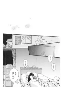 (SPARK13) [Yanagi-tei (Yanagi)] RaA Sairokushuu - Strawberry LIFE (Ranma 1/2)