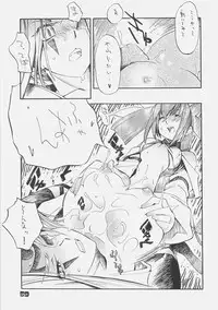 [kuro hige] KUROHIGE SHINONOME TARO BEST SELECTION GRAPPLE GIRL (GGXX)