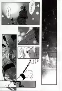 [x-GAME! (Mochiko)] Undo (Tokyo Ghoul)