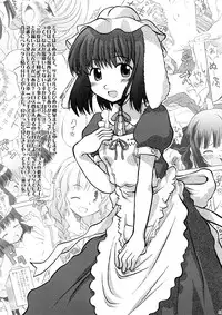 (CosCafe20) [Costume Cafe Jikkou Iinkai (Various)] Costume Cafe 20 gou Mise Kaisai Kinenshi Red (Various)