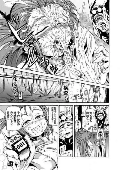 [Analog Rhapsody (sugishin)] Masaki・Yamada-ke no Seijijou (Tenchi Muyo!)