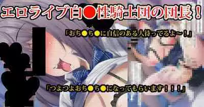 [Fantia/Twitter] Fumihiko (ふみひこ) (From 2022) [君日本語本當上手漢化組。改2] [Ongoing]