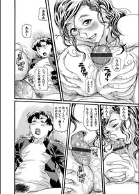 COMIC Magnum X Vol. 21