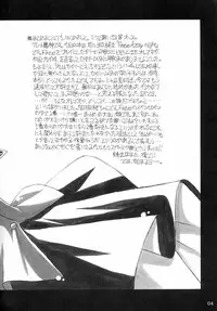 (C66) [NNZ DAN (Great Majin)] Kokushoku Vol.1 (Fate/stay night)