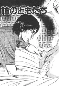 [Sanjou Tomomi] Bishoujo mesuinu Choukyou