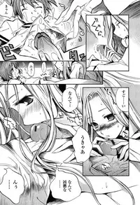 [Shinonome Tarou] Houjuu Onshitsu