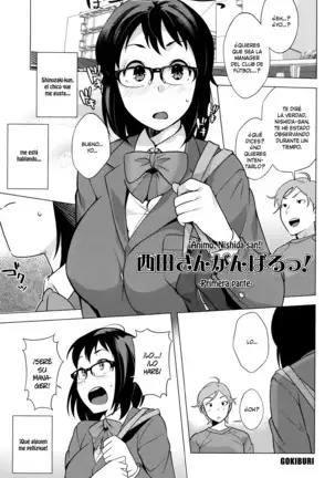 Hatsujou! Namaiki JK
