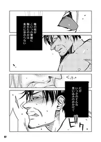 [G2 (Shiga Sumito)] Heavy Gauge (Sengoku Basara) [Digital]