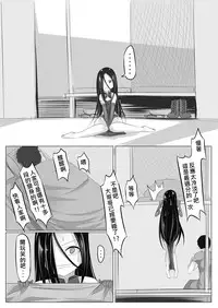 [Lu Renbing] (FF-30新刊)一則軍中鬼故事-小紅二之夜半零時(錯字修正) [Chinese]