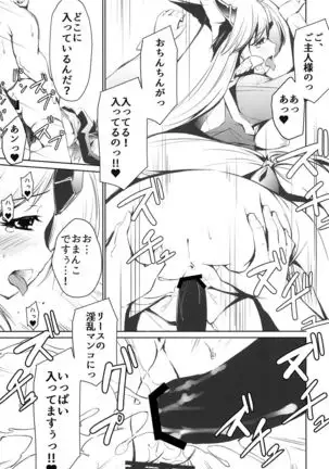 [SERO-SERO Giten Seiken Densetsu 3