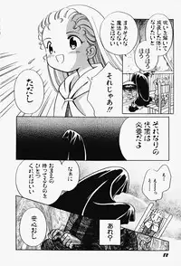 Hin-nyu v17 - Hin-nyu Gahou