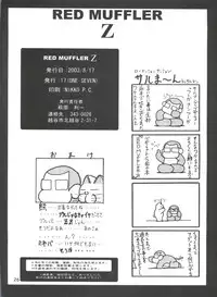 (C64) [ONE-SEVEN (Hagane Tetsu)] RED MUFFLER Z (Zeta Gundam)