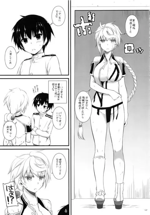 DL - Kanmusu Soushuuhen 02