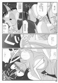 (SC36) [Kieyza cmp (Kieyza)] TOHO N+ #2 (Touhou Project)