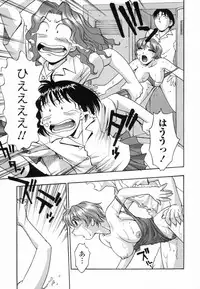 [Kirara Moe] Ranman Shifuku No Itadaki