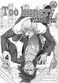 (C88) [Isshou ni Ichido! (Mokkori)] T&B Sairoku! 2 (TIGER & BUNNY)