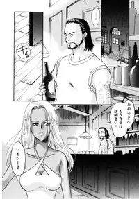 [Aoiro Ereji] Binetsu Shoujo