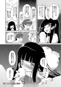 Comic Megastore H 2013-07 [Digital]