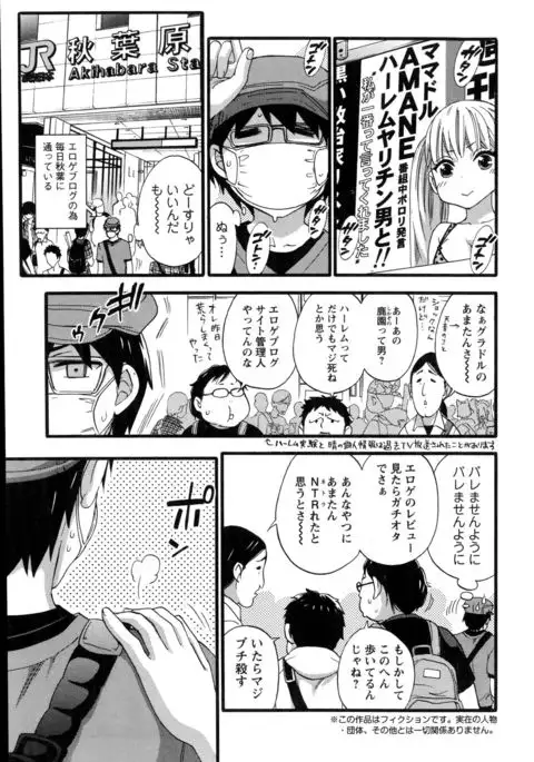 Zettai Harem QUEENS Hime no 1-9