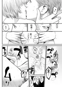 Action Pizazz Special 2015-10 [Digital]