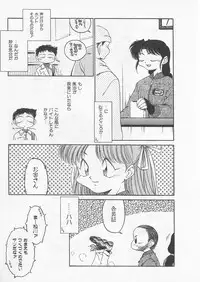 [Uncle Sam] Itoshi no Virgin VOICE