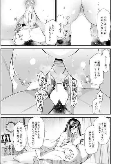 Action Pizazz 2024-09