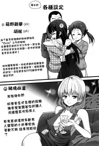 [Ooishi Chuuni] Virgin Zombie [Chinese] [Pつssy汉化组]