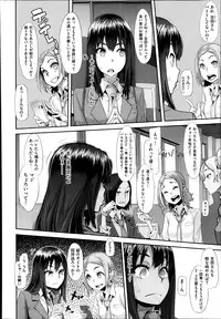 [ShindoL] Henshin -emergence- Ch. 1-3