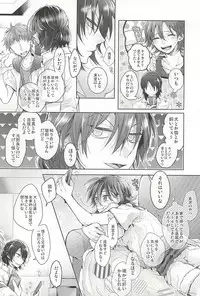 (Zenkai Cadence 5) [Taranta (Hara Chimu)] Cat room (Yowamushi Pedal)