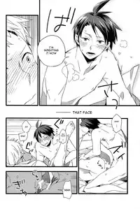 (C85) [Komametsushinsya (Norio)] Zettai ni Itteagenai (Haikyuu!!) [English] [Mokkachi]