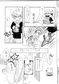 [Cafeteria Watermelon (Kosuge Yuutarou)] Cherry (Card Captor Sakura)