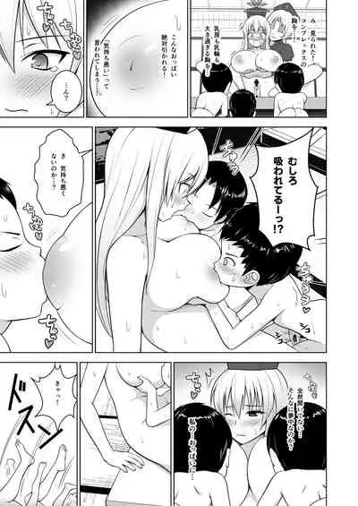 [Circle Eden (Diisuke)] Gensou Mousou Soushuuhen 1 (Touhou Project) [Digital]