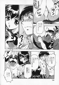 [Uetakano Oike] Tsuma Cheer