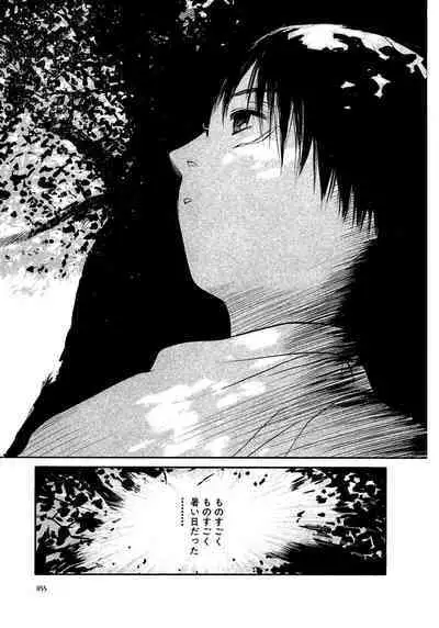 [Tanaka Yutaka] Ai-Ren Treasure Edition - Volume Two [Digital]