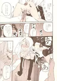 [JU-EN + GOUACHE BLUE] Rain Lily (Ah My Goddess)