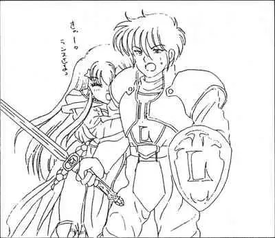 Rance 1.2.3 Genga Settei Shiryou