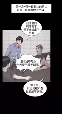 [Black October] Looser Ch.1~11 [Chinese]中文