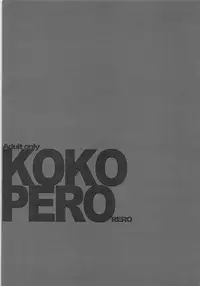 (C80) [Jack to Nicholson (NoriPachi)] KOKOPERO RERO (Tantei Opera Milky Holmes)