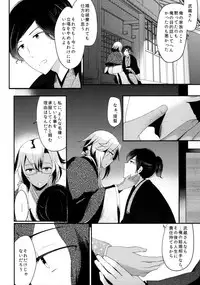 (C89) [RM-RF-* (Masago)] "Tsuki ga Kirei desu ne" to Teitoku wa Ii, "Shin demo Ii wa" to Watashi wa Kaesu (Kantai Collection -KanColle-)