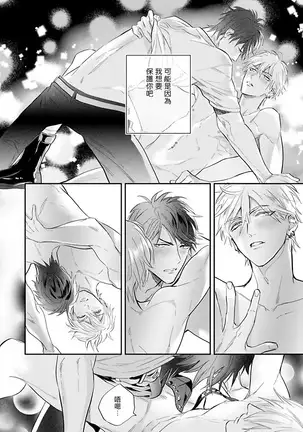 Burlesque Night | 艳舞荒诞夜 1-2