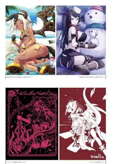 [Eushully] Kami No Rhapsody Perfect Guidebook