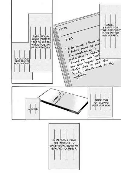 Mofuku no Hanayome | Mourning And New Departure Ch. 5