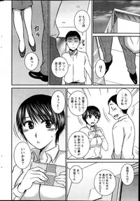 Action Pizazz 2013-12